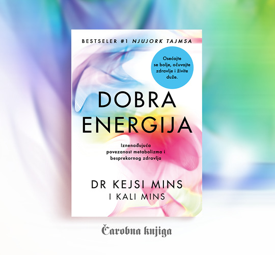 Dobra energija